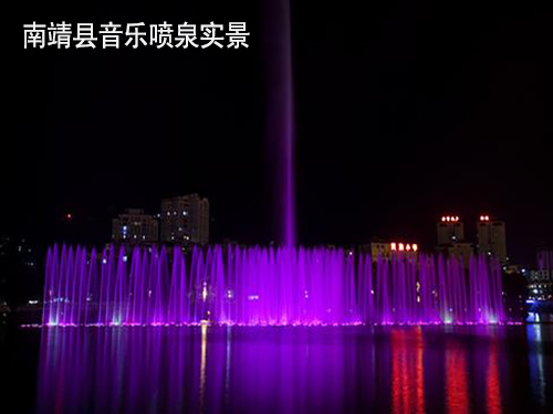 南靖县音乐喷泉实景